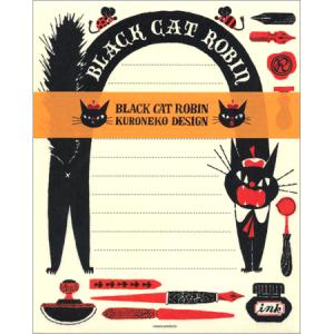 黒猫意匠レターセット 黒猫ろびん ペン 便箋12枚＆封筒4枚入 20-407 猫柄 表現社 6冊までネコポス便可能