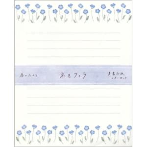 レターセット 春のたより ネモフィラ 便箋12枚＆封筒4枚入 20-429 表現社 6冊までネコポス便可能