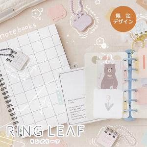 【限定】リングリーフ ボールチェーン付  カンミ堂 10個までメール便可能 M在庫-2｜THE 文房具 令和万葉堂