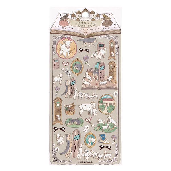 ものがたりシール オオカミと七ひきの子ヤギ 223612 カミオ メール便可能 M在庫-2-B1