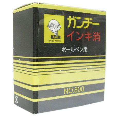 GANGY インキ消 ボールペン用 No.800 KAZUKI ネコポス便不可