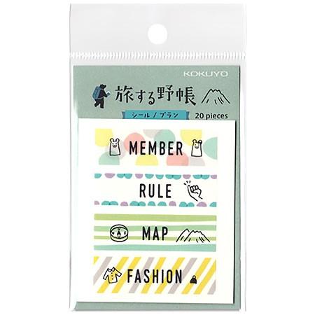 旅する野帳シール　プラン　20片入り　JB-TYS10-1│コクヨ　ネコポス便可能　M在庫-2-B1
