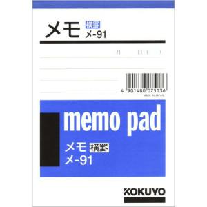 KOKUYO（コクヨ） メモ・無地 B6サイズ66枚 メ-20｜コクヨ 10冊まで