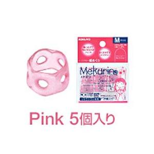 メクリン　リング型指サック　Sサイズ・ピンク5個　メク-20TP｜コクヨ　※12個までネコポス便可能
