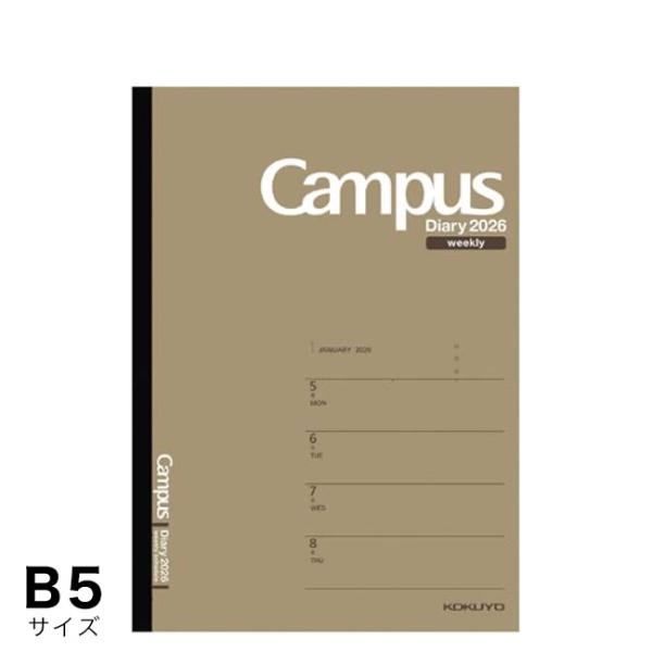 ポイント5倍 2026年版キャンパスダイアリー ホリゾンタルレフト 茶 1月始まり セミB5サイズ ...