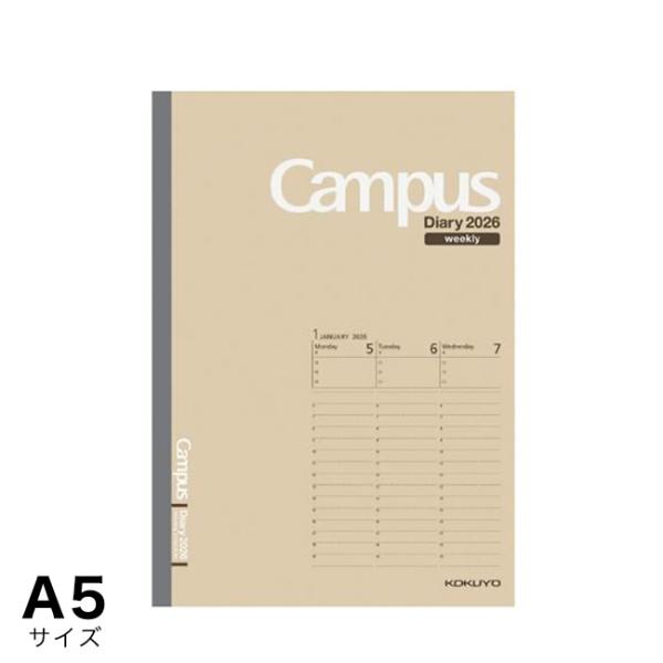 ポイント5倍 2026年版キャンパスダイアリー ウィークリーバーチカル 薄茶 1月始まり A5サイズ...