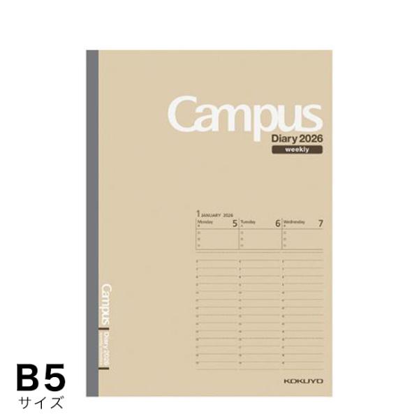 ポイント5倍 2026年版キャンパスダイアリー ウィークリーバーチカル 薄茶 1月始まり セミB5サ...