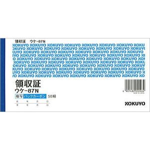 KOKUYO（コクヨ） 領収証内訳付・バックカーボン複写式 50組 小切手判