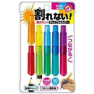 クツワ（KUTSUWA） 鉛筆キャップ シルバー 3本入 RB028 15個まで