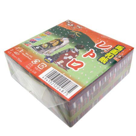 両面和紙レトロ徳用200枚入 75×75mm 2-487 折り紙 京の象 6冊までメール便可能