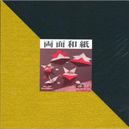 両面和紙 黒・金 和紙10枚入 150×150mm 2-397 折り紙｜京の象 10個までネコポス便...