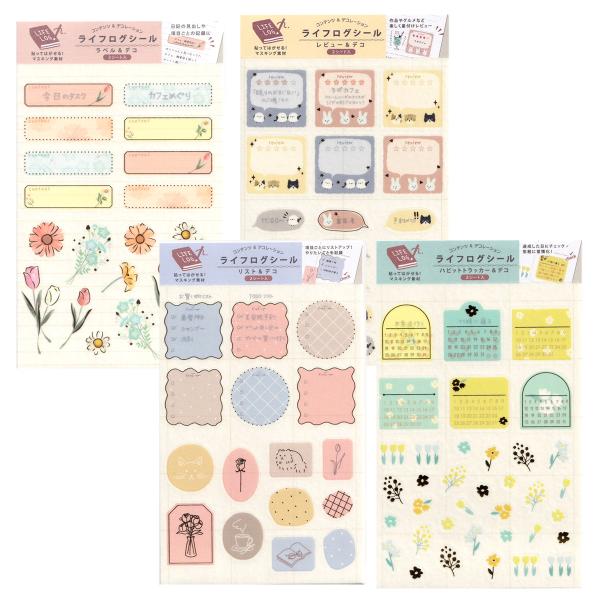ライフログシール コンテンツ＆デコレーション 2シート入り ラボクリップ ネコポス便可能 M在庫-2...