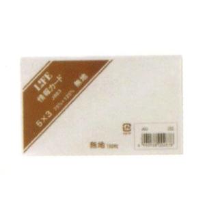 情報カード無地 名刺サイズ J884｜LIFE 10冊までメール便可能