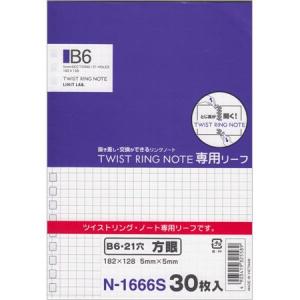 リヒト ツイストリングノート専用リーフ B5 29穴 A罫 N1600A : ブング
