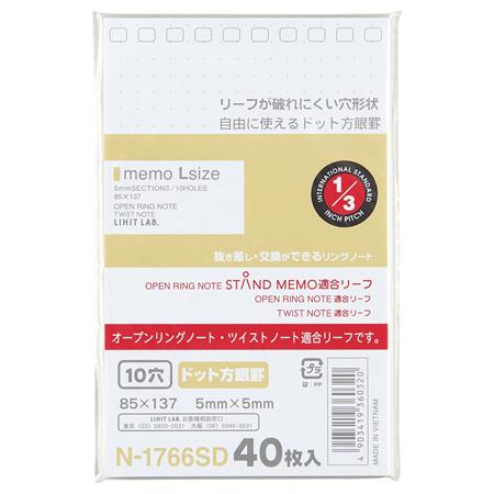 オープンリングノート・ツイストノート専用リーフ ドット方眼罫 メモLサイズ・10穴 N-1766SD...
