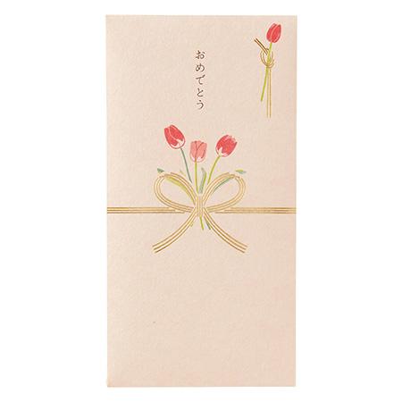 お花のご祝儀袋 チューリップ・おめでとう 2枚入 ノ-ハナ10P｜マルアイ 24冊までネコポス便可能...