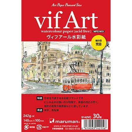 絵手紙用ポストカード ヴィフアール水彩紙 荒目 30枚入 S142vc｜maruman 4冊までネコ...