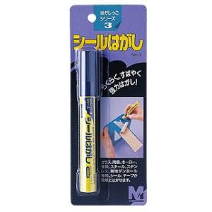 シールはがし　はがしっこシリーズ3　MH-3｜レイメイ　※6個までネコポス便可能