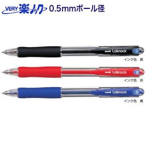 三菱鉛筆 VERY楽ノック 0.7mmボール径 SN-100-07 油性ボールペン｜三菱