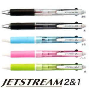 ジェットストリーム ジェットストリーム3 0.7mm3色ボールペン SXE3-400