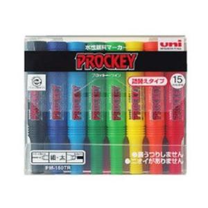 10色セット・細字丸芯+太字角芯】三菱鉛筆/プロッキー PROCKEY 10色セット・細字丸芯+太字角芯】三菱鉛筆/プロッキー PROCKEY
