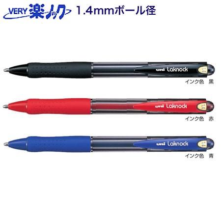 VERY楽ノック　1.4mmボール径　SN-100-14　油性ボールペン｜三菱鉛筆　30本までメール...