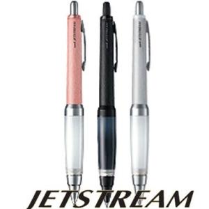 ジェットストリーム　油性ボールペン 0.7mm 　SXN-1000-07 1P｜三菱鉛筆　※30本ま...