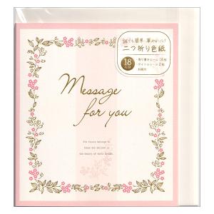 もん じゃばら色紙 封筒付き SC-13386 寄せ書き｜ClothesPin 6個まで