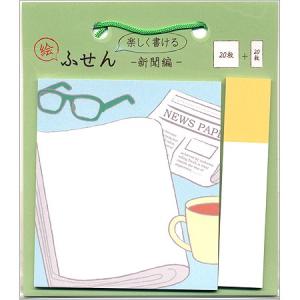 かわいいイラスト付箋の商品一覧 通販 Yahoo ショッピング
