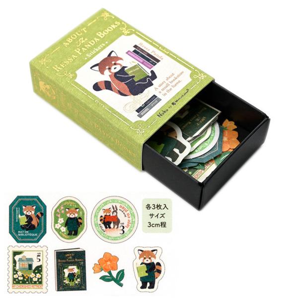 LESSA PANDA BOOKS フレークシール レッサーパンダ書店 4864101 NB 10個...