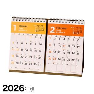 卓上カレンダー 2ヶ月の商品一覧 通販 Yahoo ショッピング