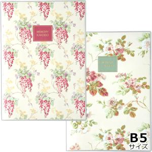 ローラアシュレイ家計簿 日付・曜日フリー B5サイズ│能率