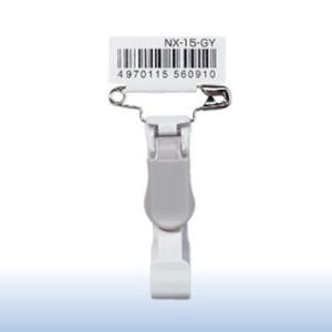 名札用クリップ　プラスチック製両用クリップ（ピン付）　NX-15GY｜オープン　※ネコポス便可能｜THE 文房具 令和万葉堂