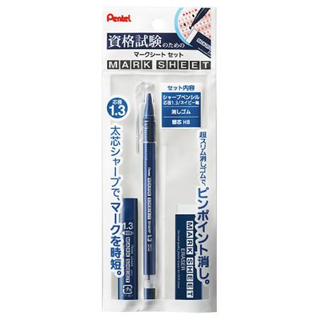 マークシートセット　ネイビー　1.3mmシャープ＋消しゴム＋替え芯　 XAM113ST-C｜ぺんてる...