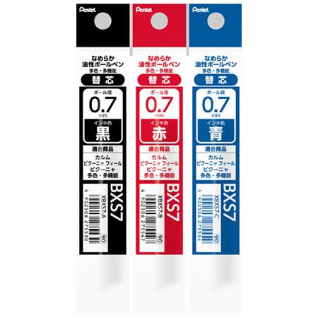 油性ボールペン替え芯　BXS7　0.7mmボール径　BXS7｜ぺんてる　40本までメール便可能