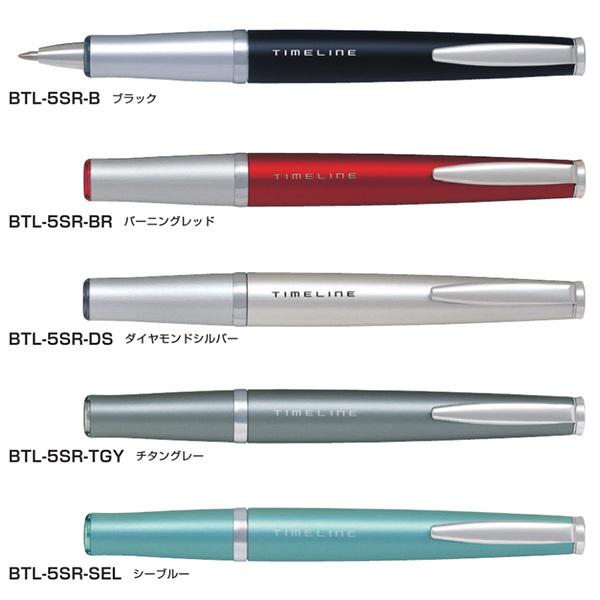 タイムライン　BTL-5SR　油性ボールペン　0.7mm｜PILOT　※ネコポス便可能