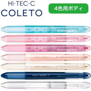 美少女戦士セーラームーン ハイテックCコレト ボディ 4色用 [02