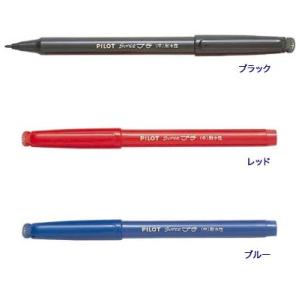 スーパープチ中字　SEG-10M　水性顔料サインペン｜PILOT　※30本までネコポス便可能