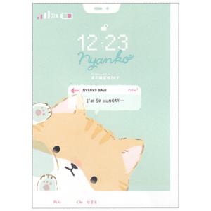 漢字ノート 84字の商品一覧 通販 Yahoo ショッピング