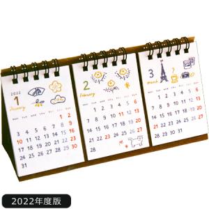 3ヶ月卓上カレンダーの商品一覧 通販 Yahoo ショッピング