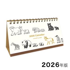 エムプラン 2025年 カレンダー キュービックス 卓上 3ヶ月 ベーシック