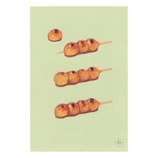 ポストカード みたらし団子 1枚入 VP-27 RYURYU 30個までメール便可能 M在庫-2-C...