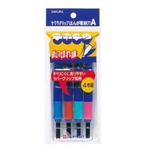 サクラクレパスの文房たち　3個セット サクラクレパス 3重筆洗 ヒツセンA スケッチ用筆洗バケツ│サクラ