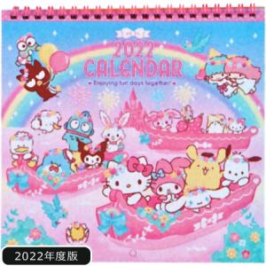 サンリオ キャラクター 一覧 本 雑誌 コミック の商品一覧 通販 Yahoo ショッピング