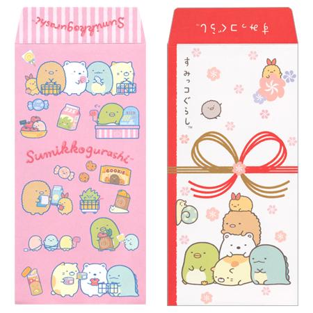 すみっコぐらしぽち袋ワイド 6枚入シール付 GC36602 30冊までメール便可能 サンエックス M...