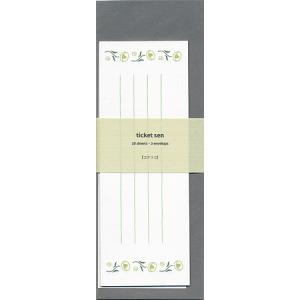 チケット箋 コクリコ 便箋10枚＆封筒3枚 23230004 紙ING 10個までネコポス便可能 M在庫-2-D5