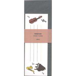 チケット箋 演奏会 便箋10枚＆封筒3枚 23230007 紙ING 10個までネコポス便可能 M在庫-2-D5