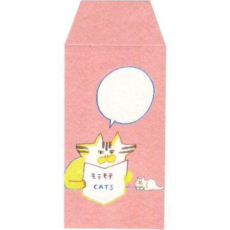 細ぽち モテモテキャット 3枚入 31154706 紙ing 40個までメール便可能 M在庫-2-E...