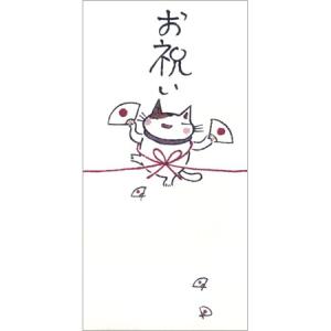 多目的ぽち袋 お祝いネコ 5枚入り 55034707 紙ing 16冊までネコポス便可能