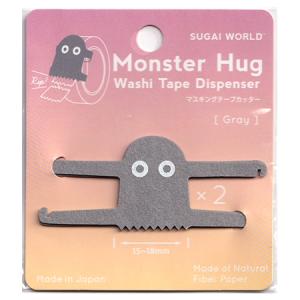 リヒトラブ スタジオUG にしむらゆうじ マスキングテープカッター